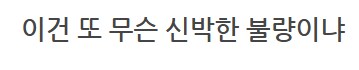 더 합체 제품들 수리_5.png