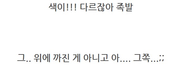 더 합체 제품들 수리_8.png