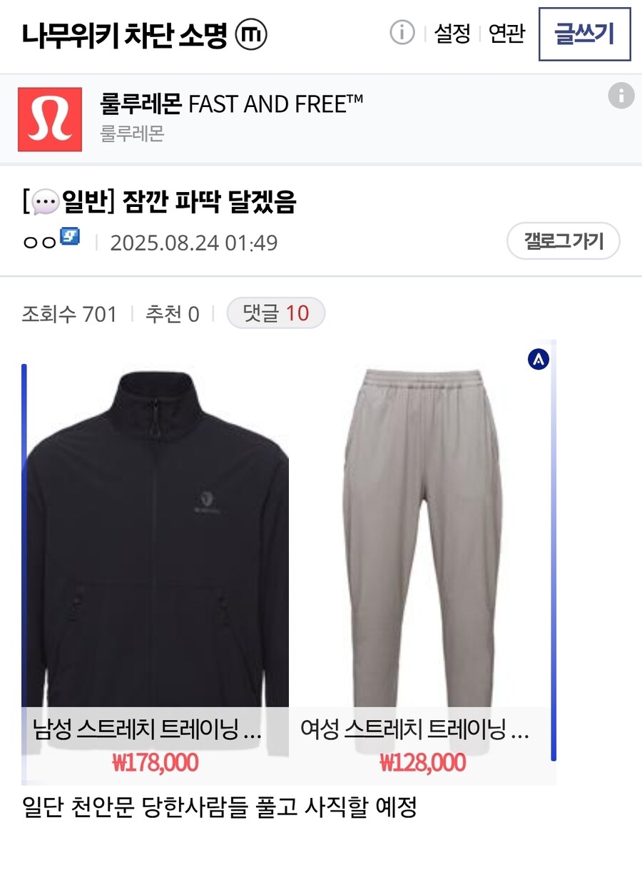 ㅇㅇㄱ)블랙세이버님 아직도 미련이 있으신가요_1.jpg