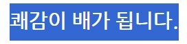 더 합체 제품들 수리_47.png