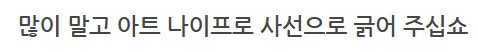 더 합체 제품들 수리_59.png