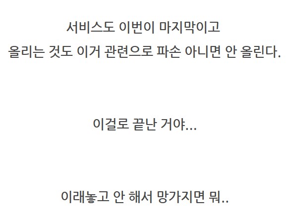 더 합체 제품들 수리_62.png