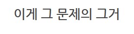 더 합체 제품들 수리_70.png