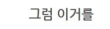 더 합체 제품들 수리_76.png