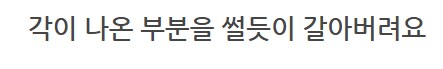 더 합체 제품들 수리_78.png