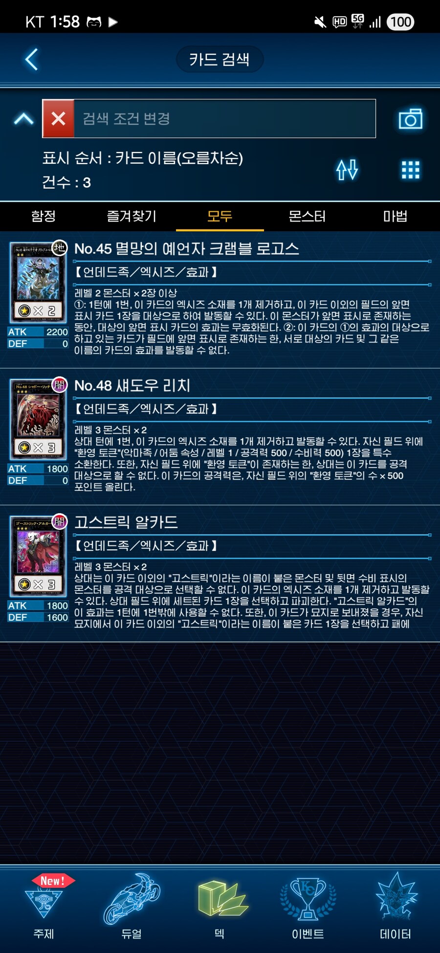 뭉탱이족 엑시즈라길래 달려왔지만_1.jpg