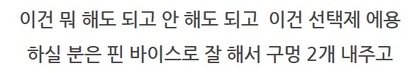 더 합체 제품들 수리_86.png