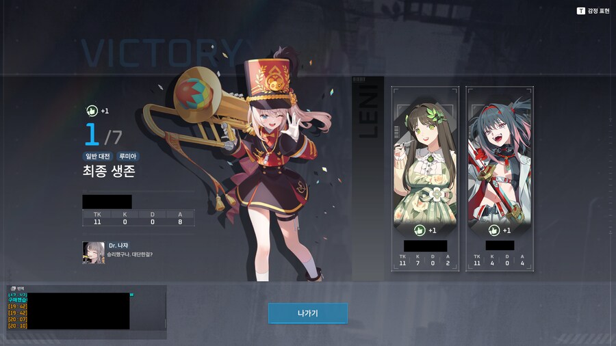 이터널리턴) 뉴비 일반전 10승 찍었서.._1.png