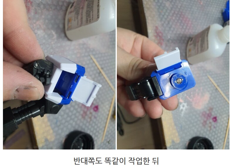 더 합체 제품들 수리_111.png