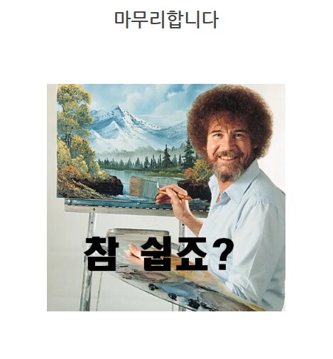 더 합체 제품들 수리_113.png