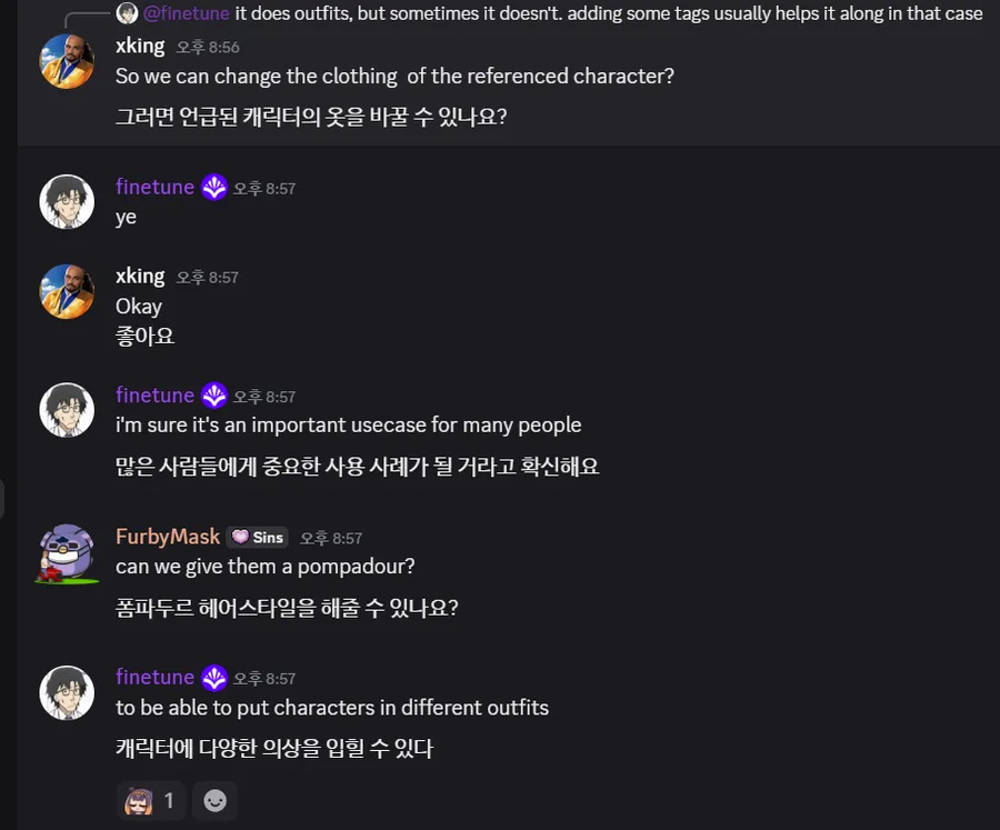 AI) NovelAI 캐릭터학습 신기능 성능공개 테스트짤_6.webp