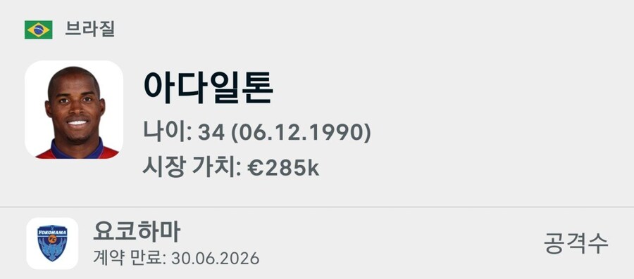 성경험 없는 사람들 한 트럭인 것을 보고 뭐라 하는 줄 앎?_1.jpg