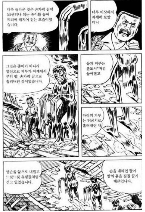 원폭맞은 일본을 목격한 할머니_8.png