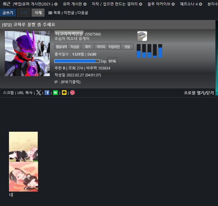 아니 내가 블루아카를 22년도 초에 알았었네_1.png