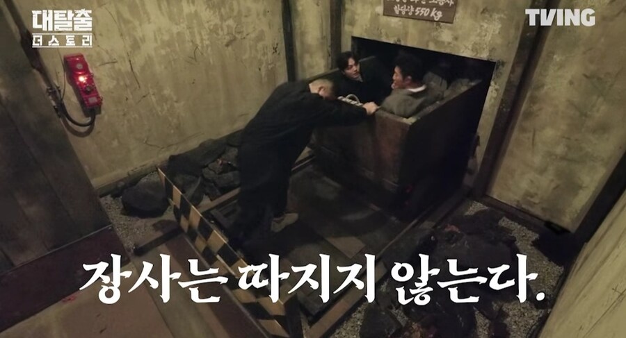 혼자 550kg 미는 강호동_5.jpg