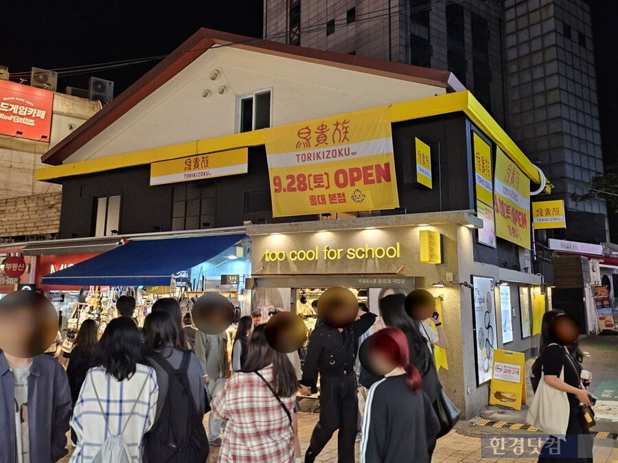 토리키조쿠에 가면_1.jpg