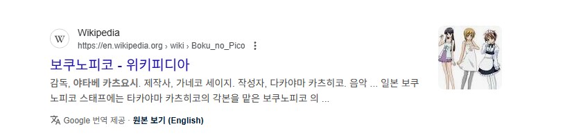 다간 이야기 나오면 항상 같이 생각 나는 작품_2.png