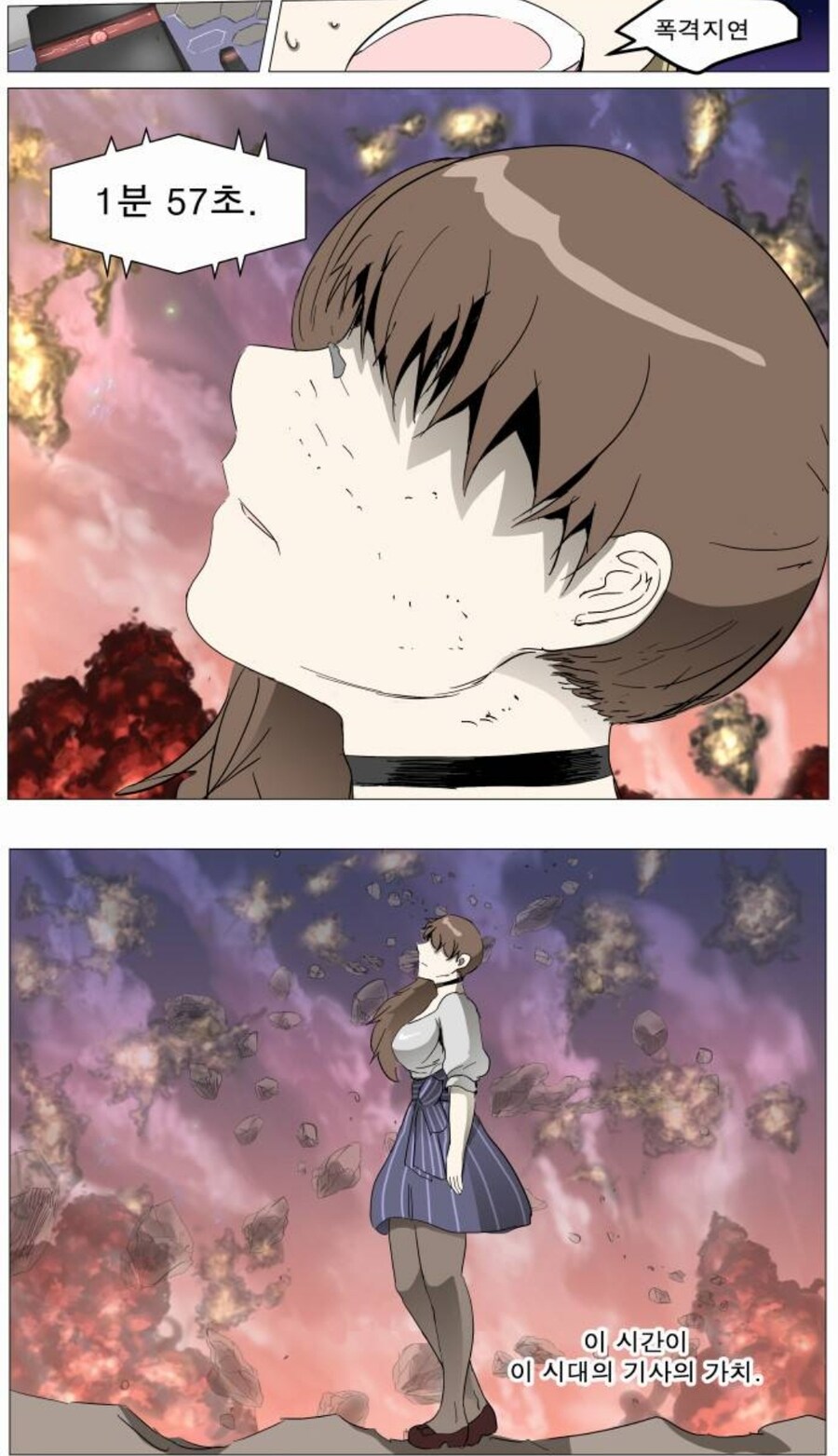 나이트런) 옛날 앤이랑 비교하니 눈물이 앞을가린다_2.jpg