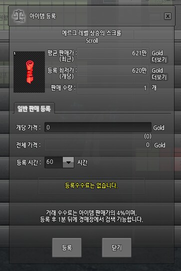 마비노기)와 이게 뜨네_2.png