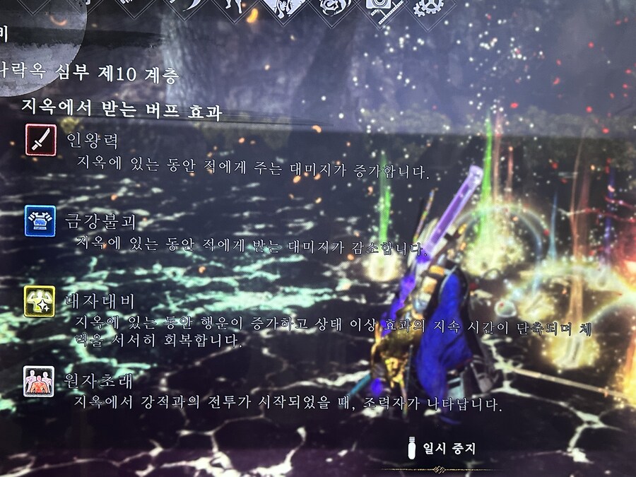 ps5 저도 지옥 4심오 쑤고 싶어요_1.jpg