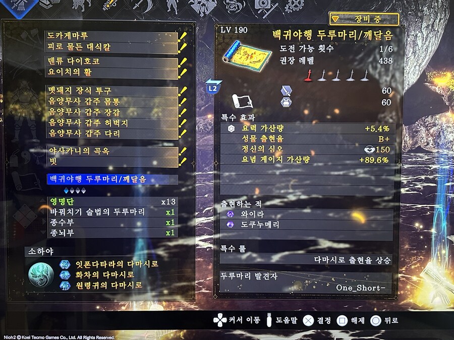 ps5 저도 지옥 4심오 쑤고 싶어요_2.jpg