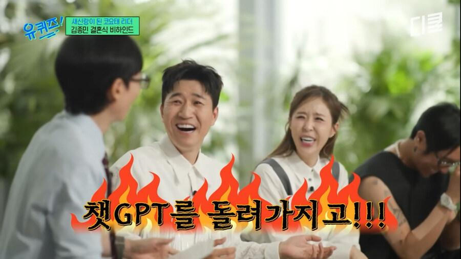 김종민 결혼식에서 코요태 빽가의 축사가 이상했던 이유._4.jpg