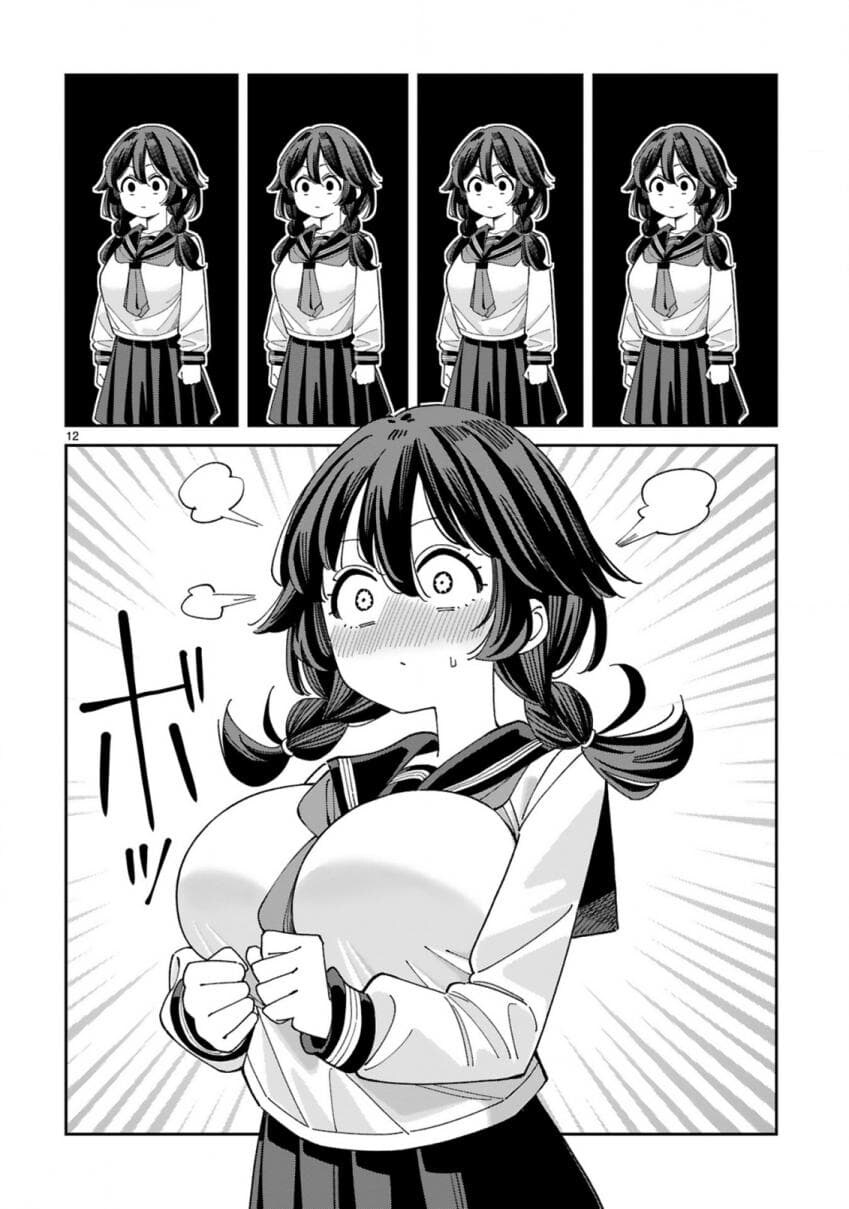 수수한 거유 음침녀가 고백받는 manhwa_11.jpg