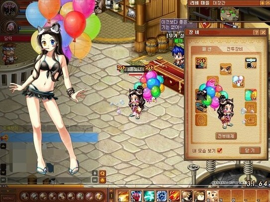 꽤나 앞서나간 시스템을 가졌던 과거 MMORPG_6.jpg