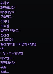 던파)이내는 채팅창 멸시하는 애들이 많으면 빡세진다._1.png