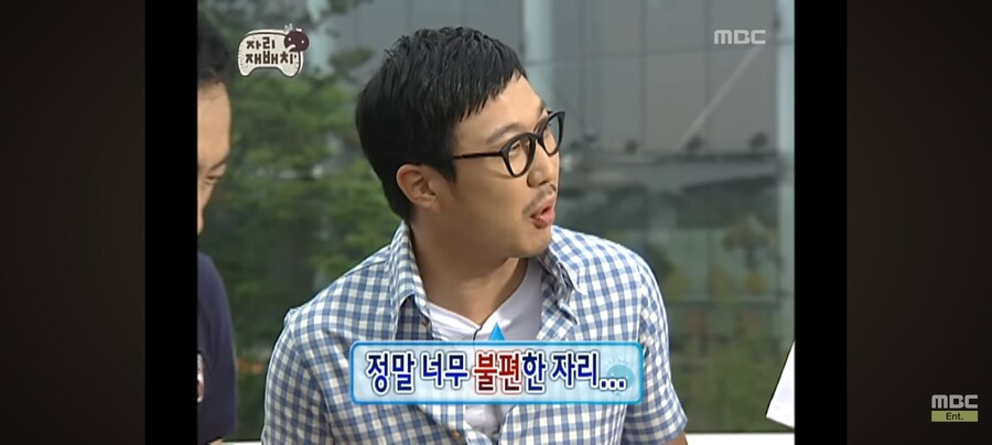 무한도전) 자리 재배치 잘못한거 같은 하하.jpg_5.jpg