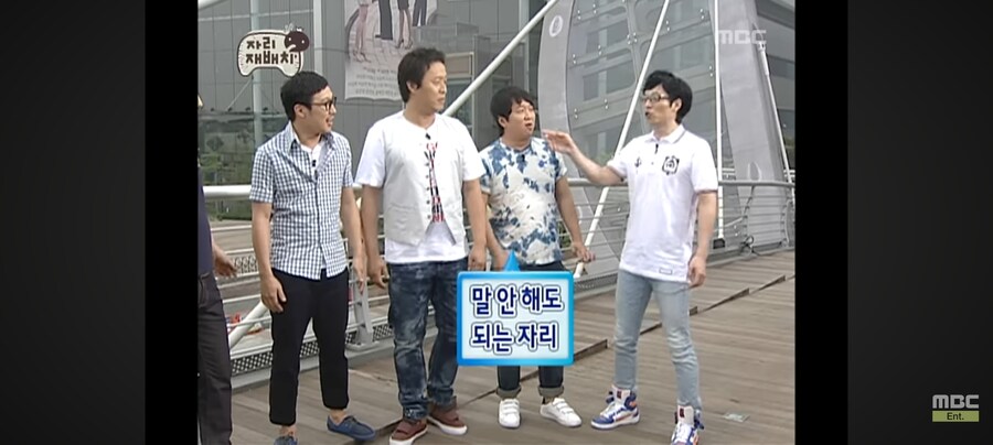 무한도전) 자리 재배치 잘못한거 같은 하하.jpg_9.jpg