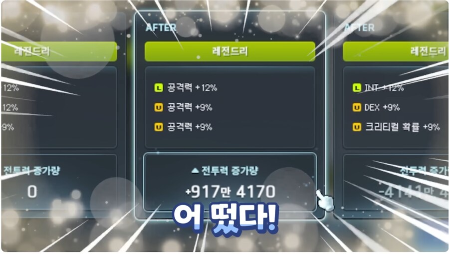 ㅅㅌㄹㅇㅂ 사장 근황_5.png
