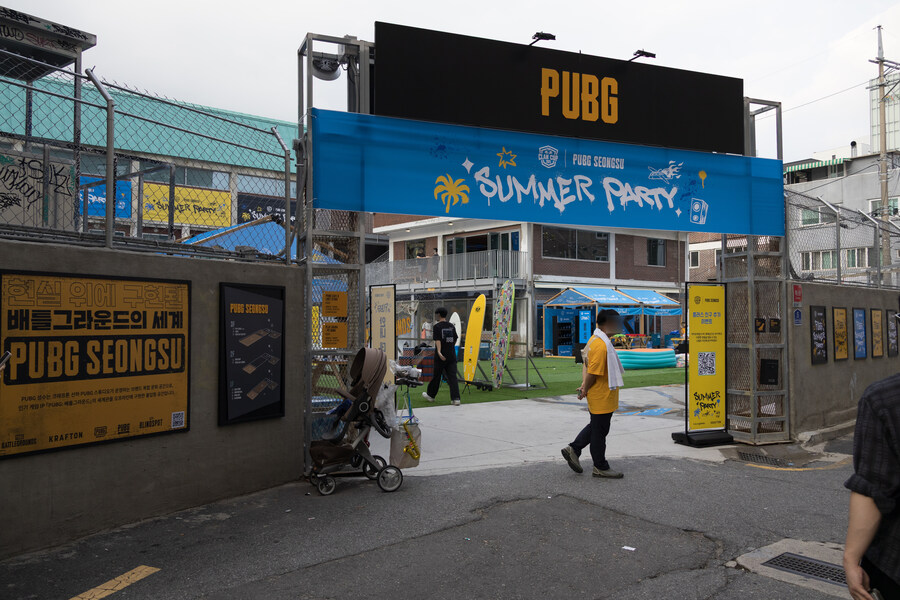 배틀그라운드) 클랜컵 2025 SUMMER PARTY 20250823_1.jpg