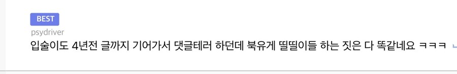 아조씨!! 본진으로 피난 가셔서 좋아요?_1.jpg