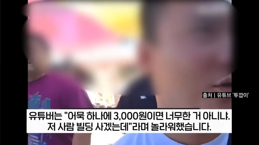 부산 용궁사 어묵 한꼬치 3000원 논란_6.png