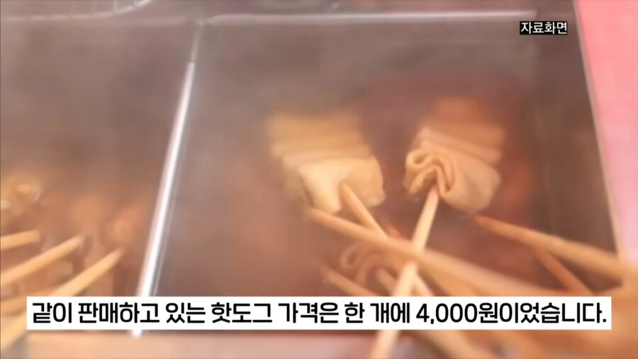 부산 용궁사 어묵 한꼬치 3000원 논란_7.png
