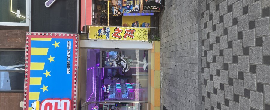 대전에 렘있네_1.jpg