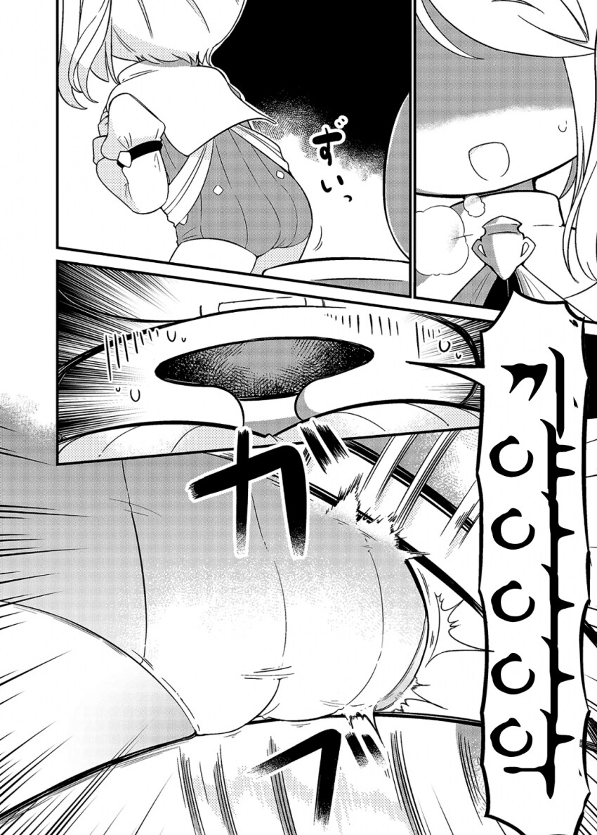 최신 이세계물 근황(드디어 양지에 등장함)_7.png