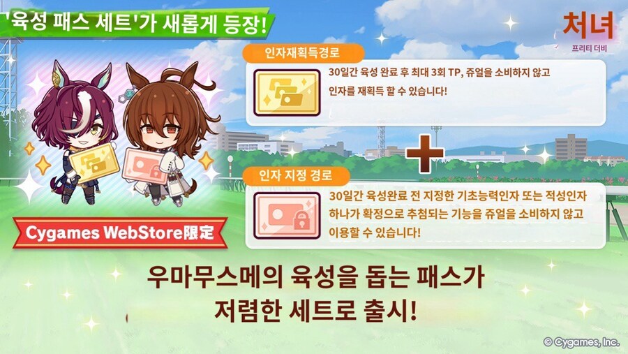 말딸)인자 패스는 또 뭐여_1.jpg