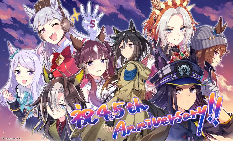 우마무스메(日) 4.5주년 기념 일러스트_1.jpg