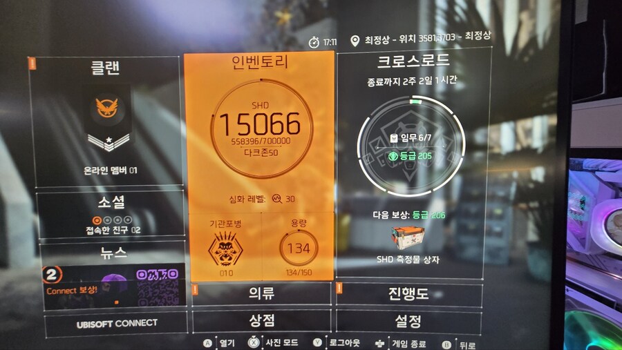 징징되어 봅니다 (식빵..시즌랩 200 돌파)_1.jpg