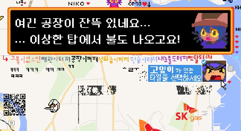 Wplace) 판깔아주니까 미친듯이 도트찍는 한국인들_13.png