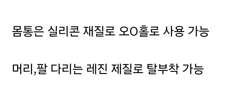 성피갤에 아사나기 스러운 피규어가 떴네_1.jpg