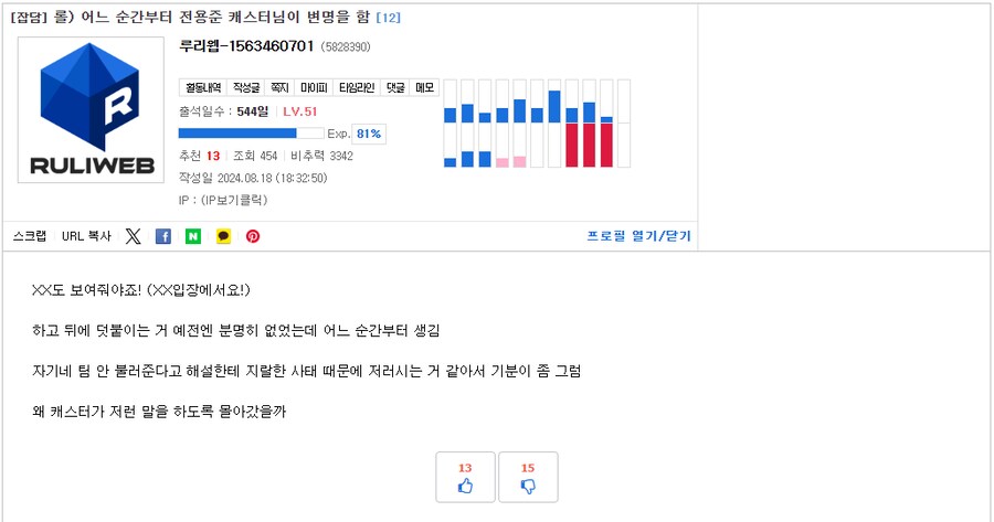 ㅁㅊㄴ이 달라 붙었네_1.png