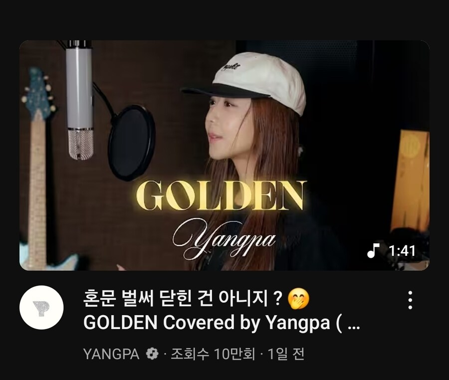골든 어니언 최신 근황_1.jpg