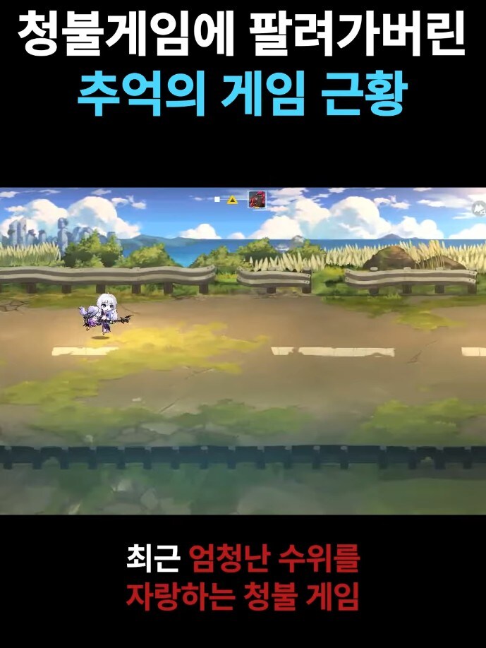 [소울워커] 라오 콜라보 근황.JPG_4.jpg