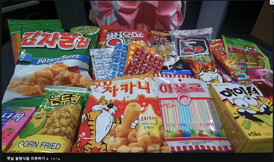 인방] 무슨 맛인지 다아는 내가 싫타...._1.png