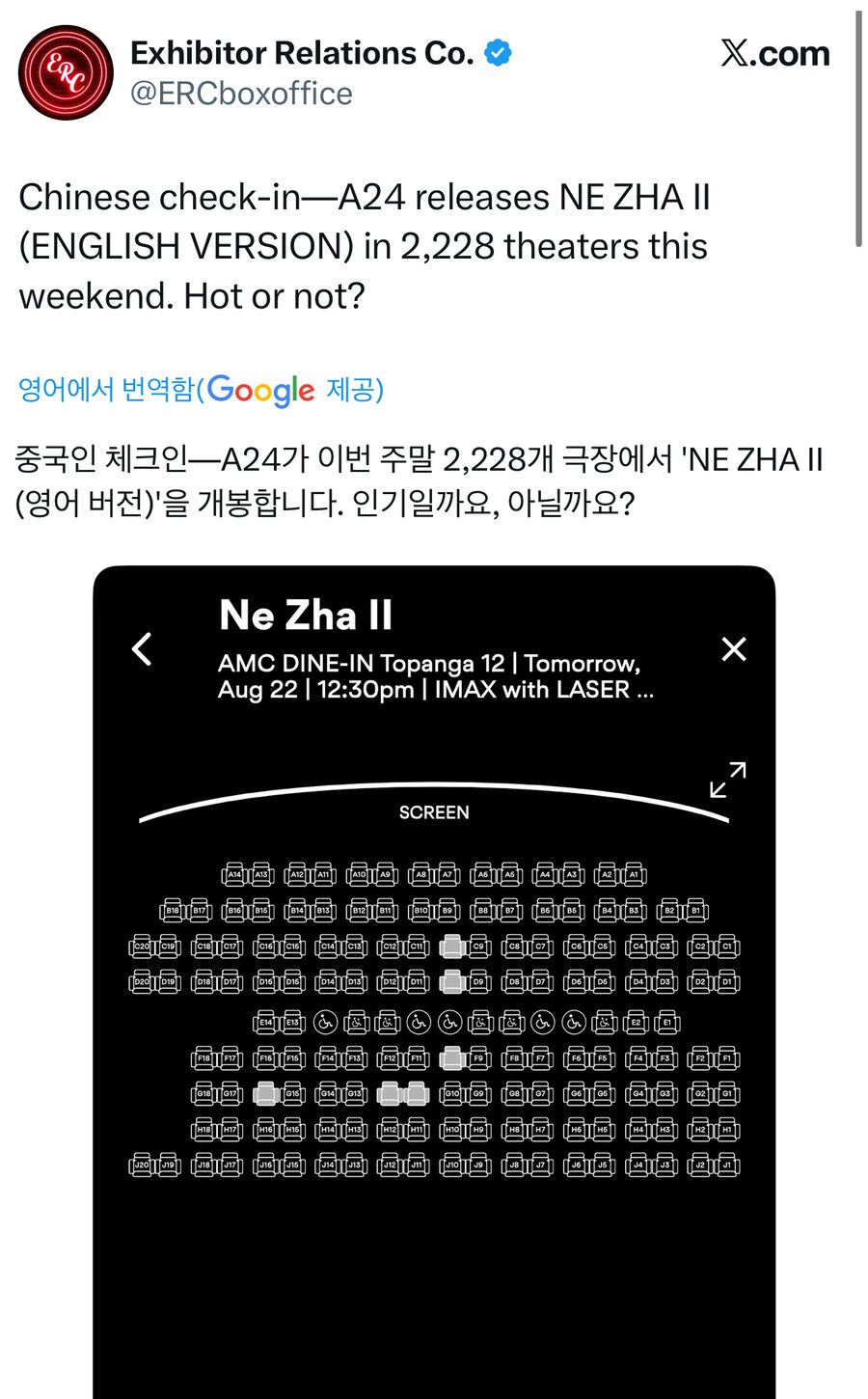 케데헌에 묻어가려던 중국 애니 근황.jpg_3.jpg
