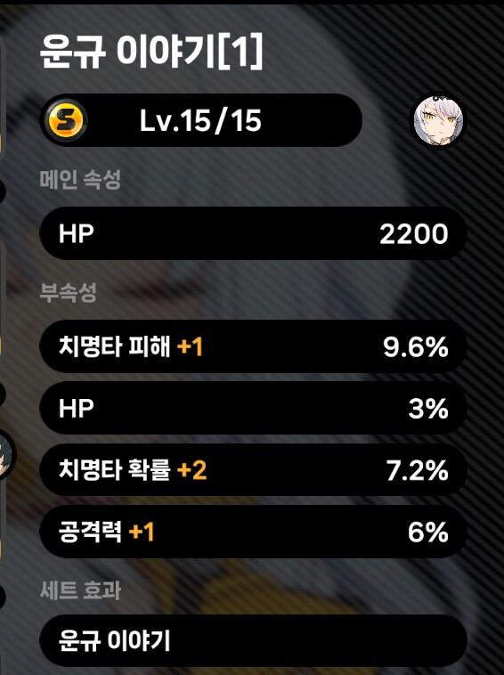 젠레스) 크아아악!! 닝겐상!!! 디스크작 그만하고싶은데스 ㅠㅠㅠㅠ_2.png
