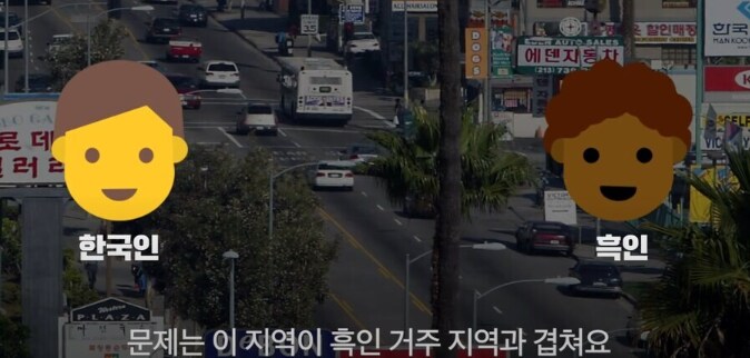 인터넷에서 자주 보이는 흑인의 한국인 차별대해서_3.png